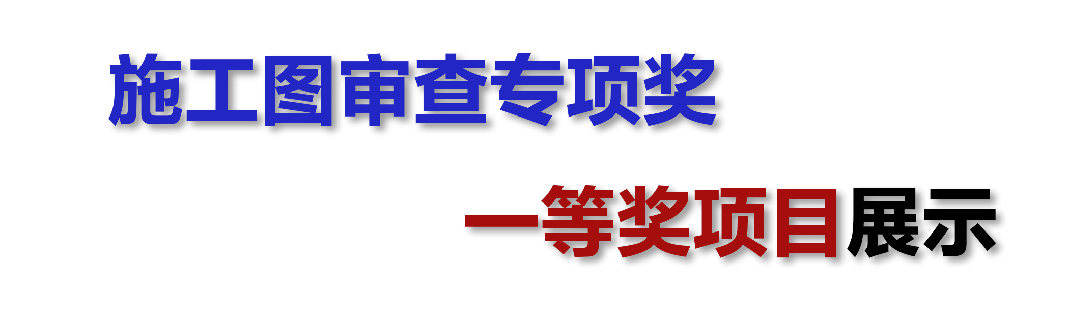 未标题-1