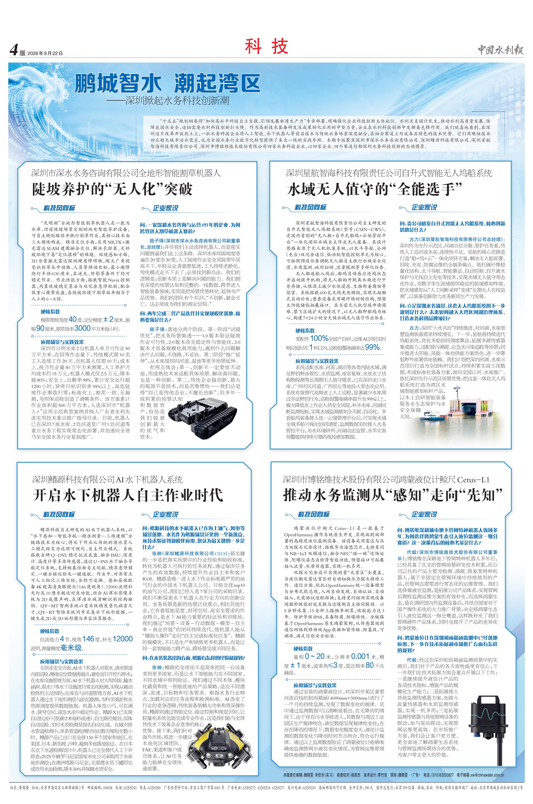 图1(1) 图1(1)