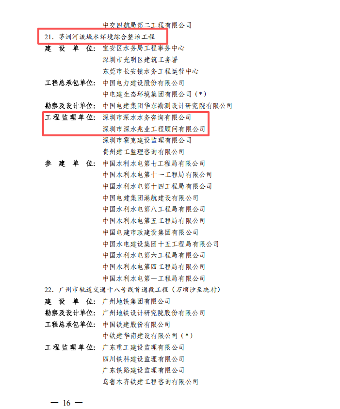 图片 3